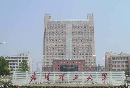 武漢理工大學(xué)成教學(xué)院