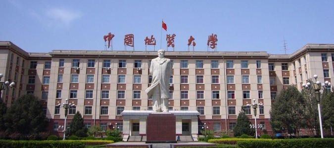 中國地質大學成教學院