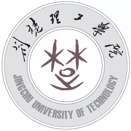 荊楚理工學(xué)院成教學(xué)院