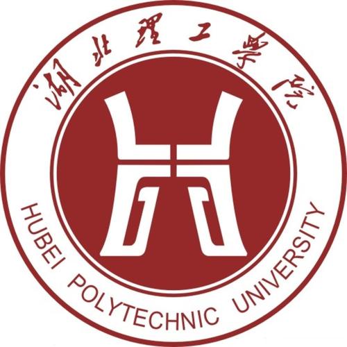 湖北理工學(xué)院成教學(xué)院