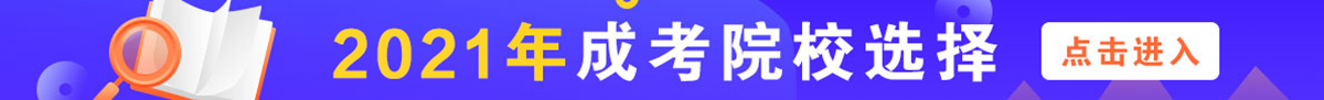 華中學(xué)歷網(wǎng)報(bào)考院校入口
