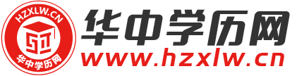 湖北成人高考華中學(xué)歷網(wǎng)logo