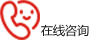 湖北成人高考在線(xiàn)咨詢(xún)